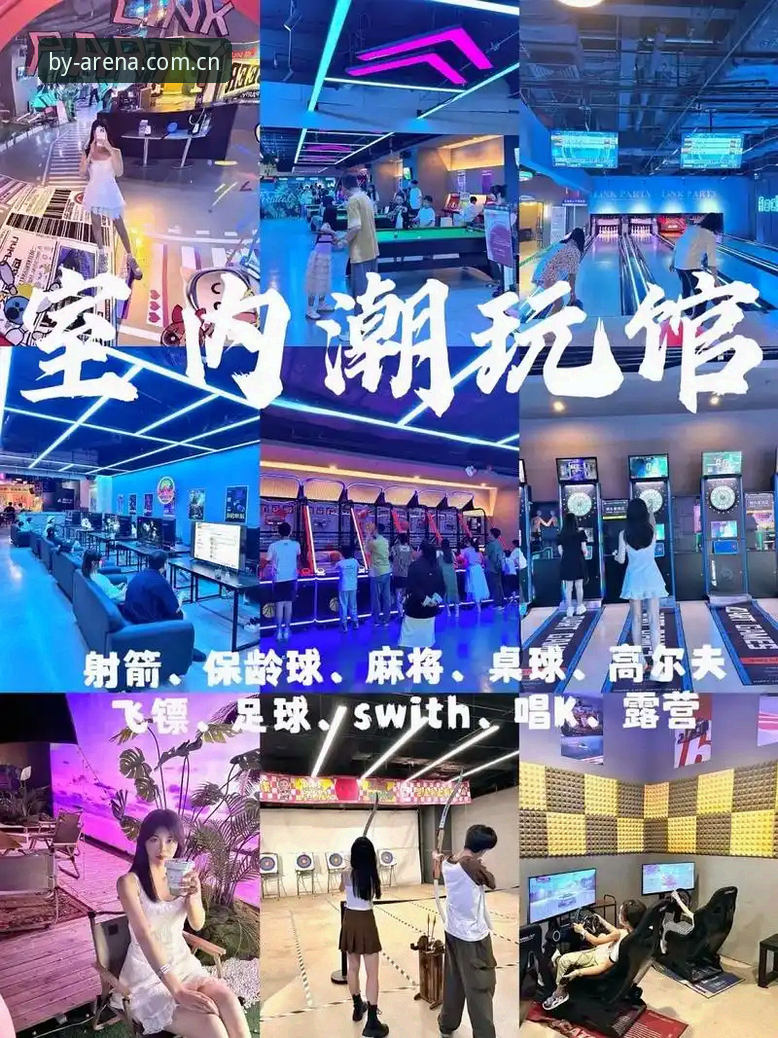 深度揭秘博业体育平台：一站式娱乐体验背后的创新真相