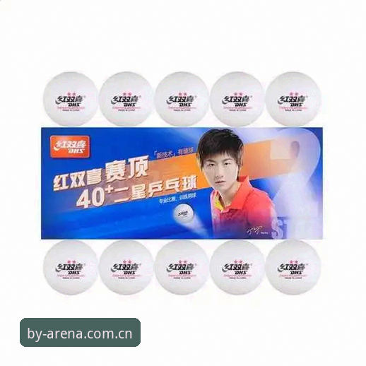 博业体育注册登录功能到底怎么用？新手入门全攻略