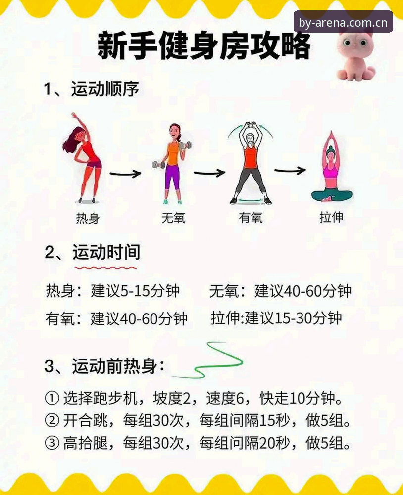 博业体育功能安卓版 3个步骤快速上手博业体育功能安卓版,新手也能轻松掌握