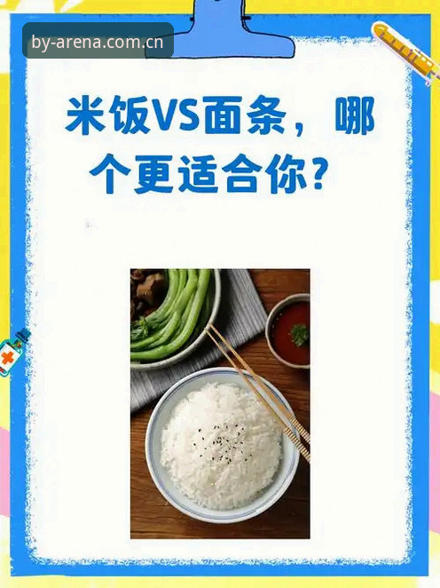 博业体育APP下载 vs 网页版：哪个方案更适合你？完整对比评测