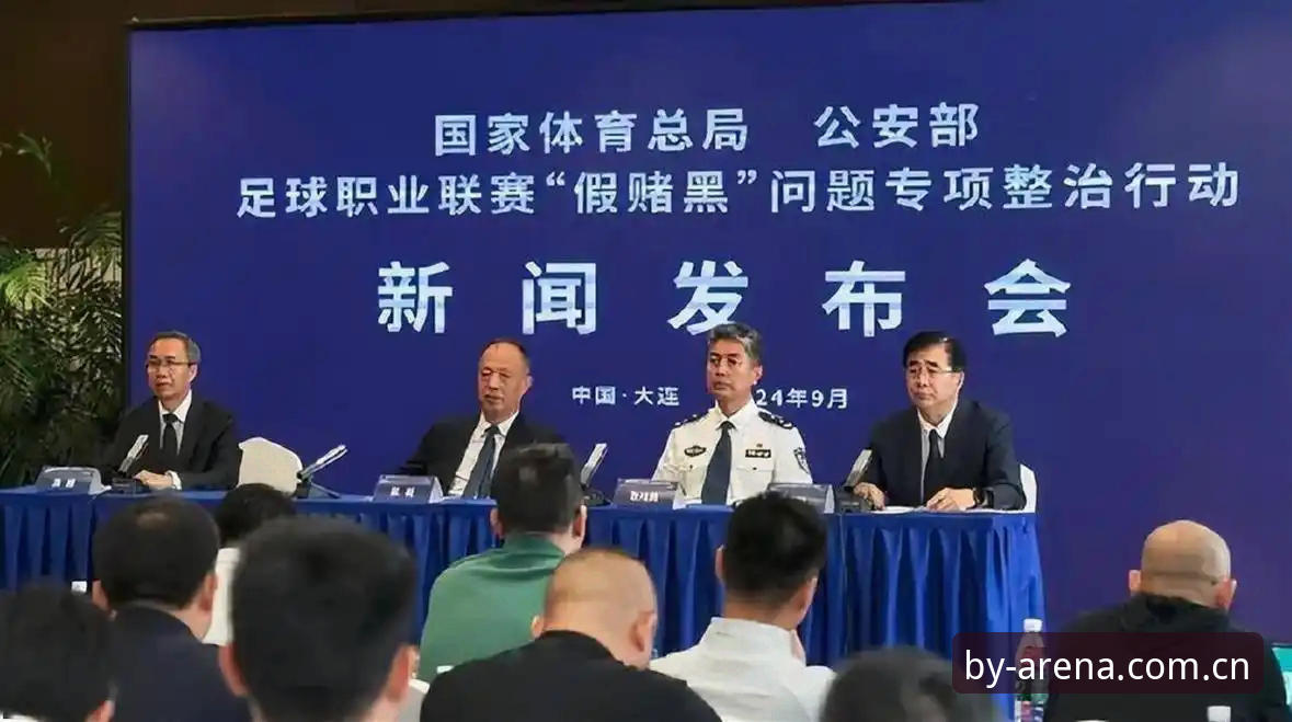 足协新一批禁足名单公布，如何通过博业体育app下载了解赛事背后的故事？